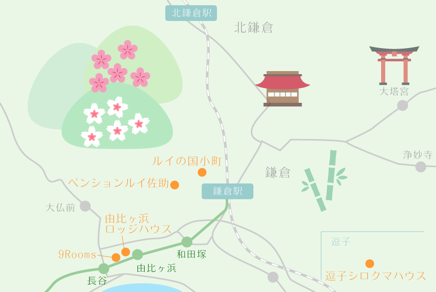 鎌倉シェアハウスMAP・地図・アクセス